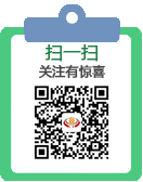 創(chuàng)裕財(cái)稅微信號(hào)